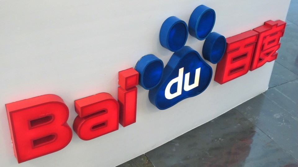 Logo do Baidu na entrada do escritório em São Paulo.