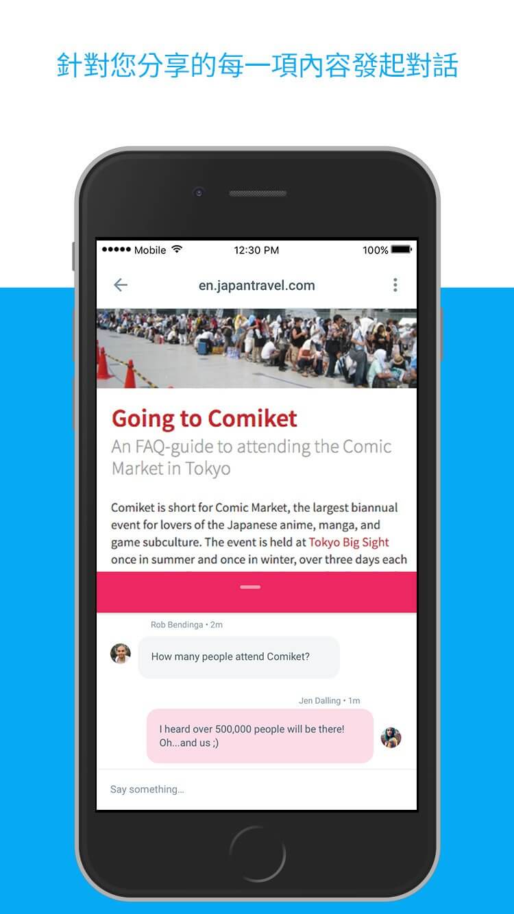 Print do Google Sapces para iPhone.
